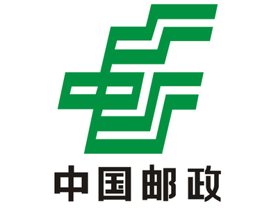 中国邮政物流